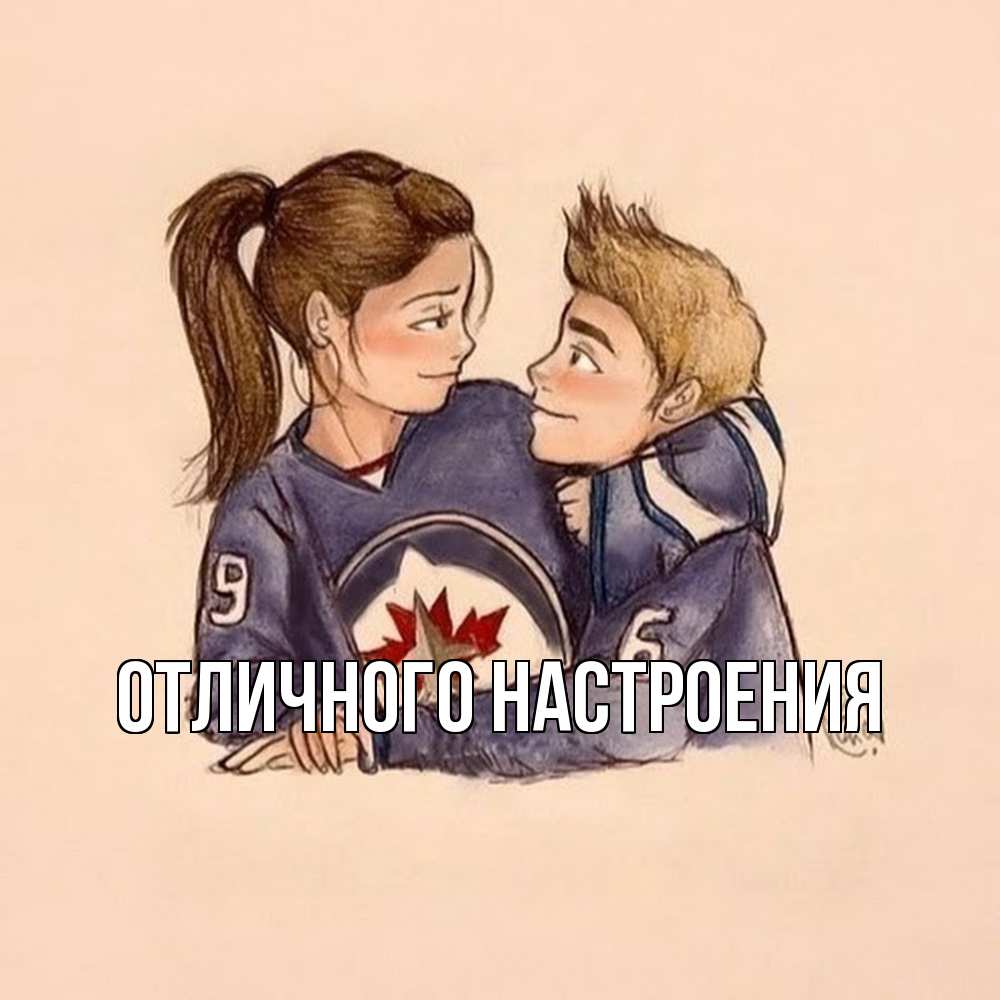 Открытка на каждый день с именем, Владислава Обнимашки влюбленно смотрят друг на друга Прикольная открытка с пожеланием онлайн скачать бесплатно 