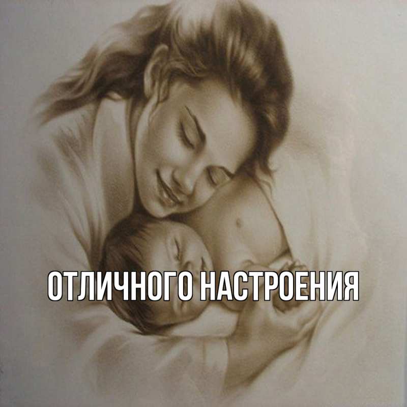 Картинка Обнимашки, Владислава