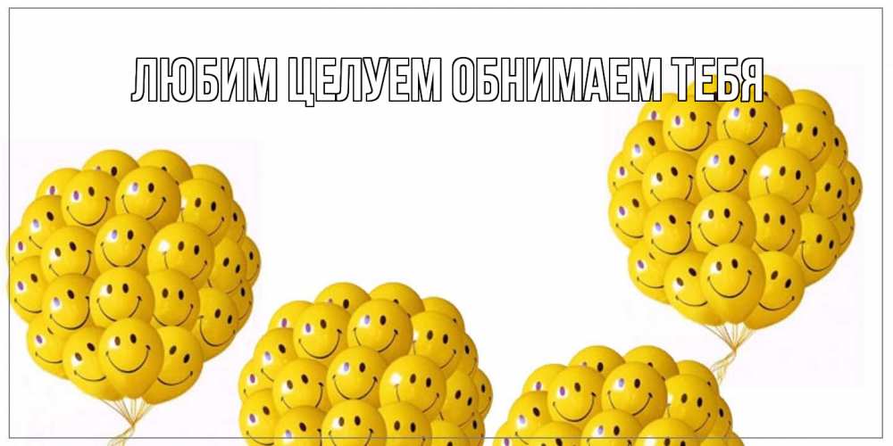 Открытка на каждый день с именем, Альфреда Хорошего дня тебе шарики Прикольная открытка с пожеланием онлайн скачать бесплатно 