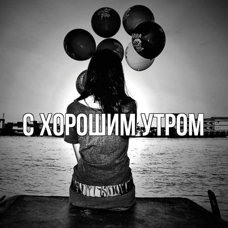 Картинка Скучашки, Трифон