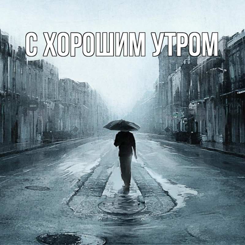 Картинка Скучашки, Катюша