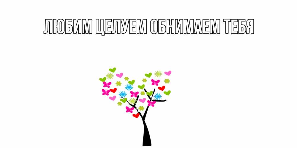 Открытка на каждый день с именем, Альфреда Хорошего дня тебе открытки на каждый день Прикольная открытка с пожеланием онлайн скачать бесплатно 