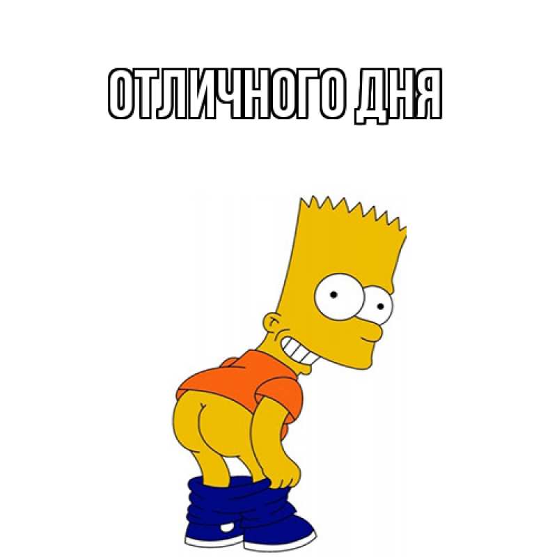 Картинка Как дела, Тоня