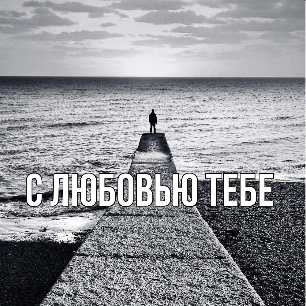 Открытка на каждый день с именем, Савва Скучашки скучашки Прикольная открытка с пожеланием онлайн скачать бесплатно 