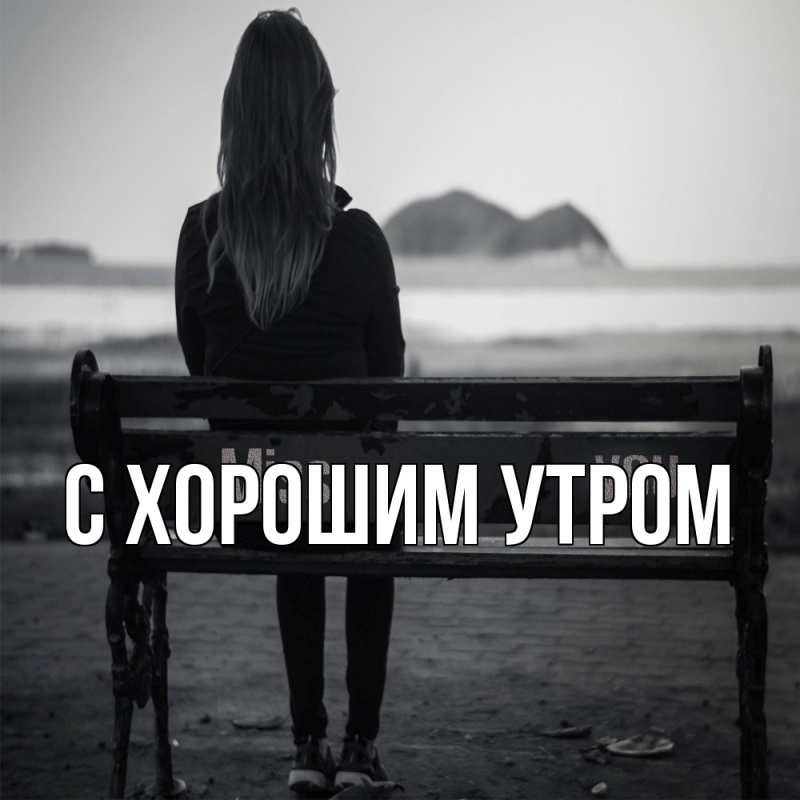 Картинка Скучашки, Дилара