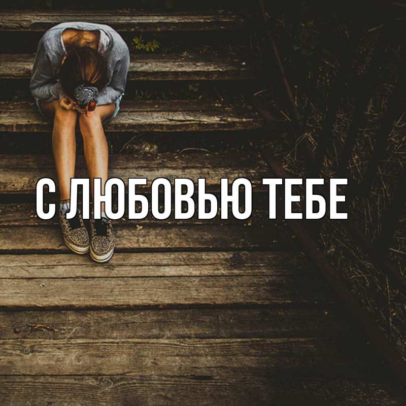 Картинка Скучашки, Магда