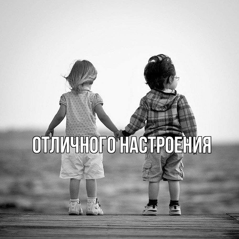 Открытка на каждый день с именем, Владислава Обнимашки давай дружить Прикольная открытка с пожеланием онлайн скачать бесплатно 