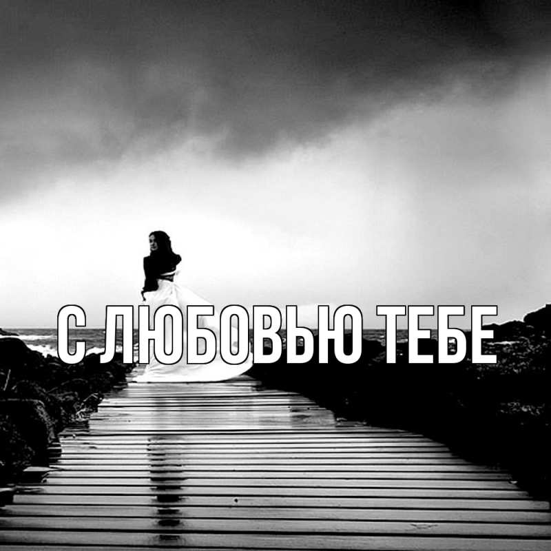 Картинка Скучашки, Магда