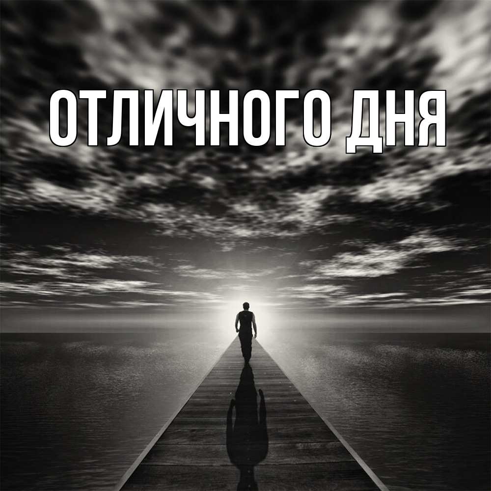 Открытка на каждый день с именем, Леся Скучашки к тебе Прикольная открытка с пожеланием онлайн скачать бесплатно 