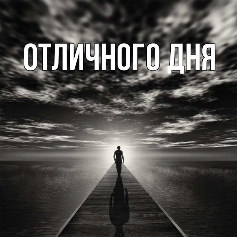 Картинка Скучашки, Леся