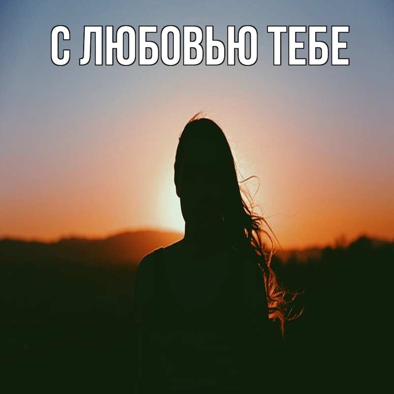 Картинка Обнимашки, Лёня