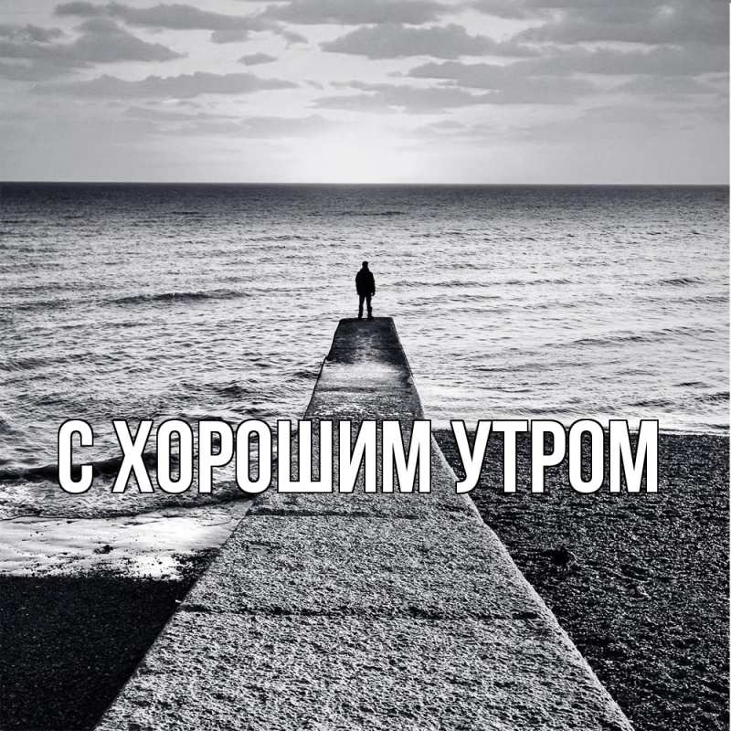 Картинка Скучашки, Рафаил