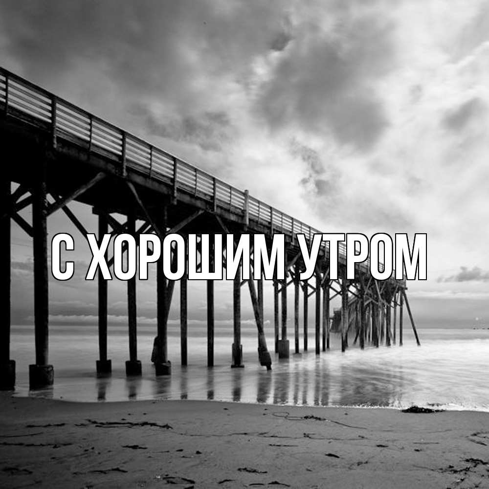 Открытка на каждый день с именем, Дилара Скучашки старый Прикольная открытка с пожеланием онлайн скачать бесплатно 