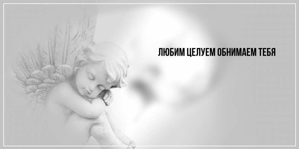 Открытка на каждый день с именем, Альфреда Хорошего дня тебе ангел Прикольная открытка с пожеланием онлайн скачать бесплатно 