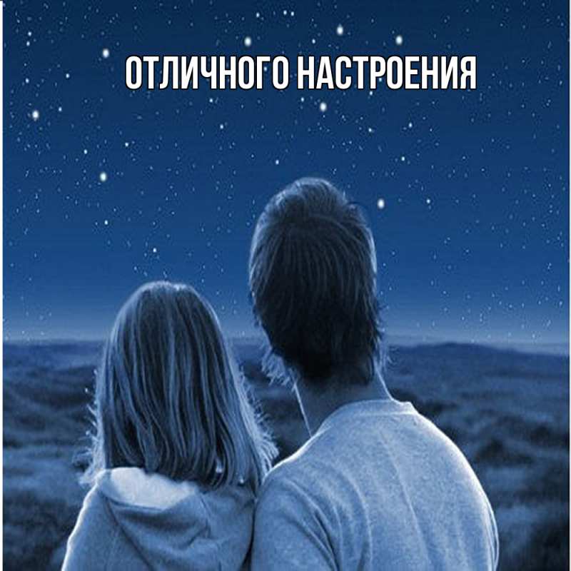 Картинка Обнимашки, Владислава