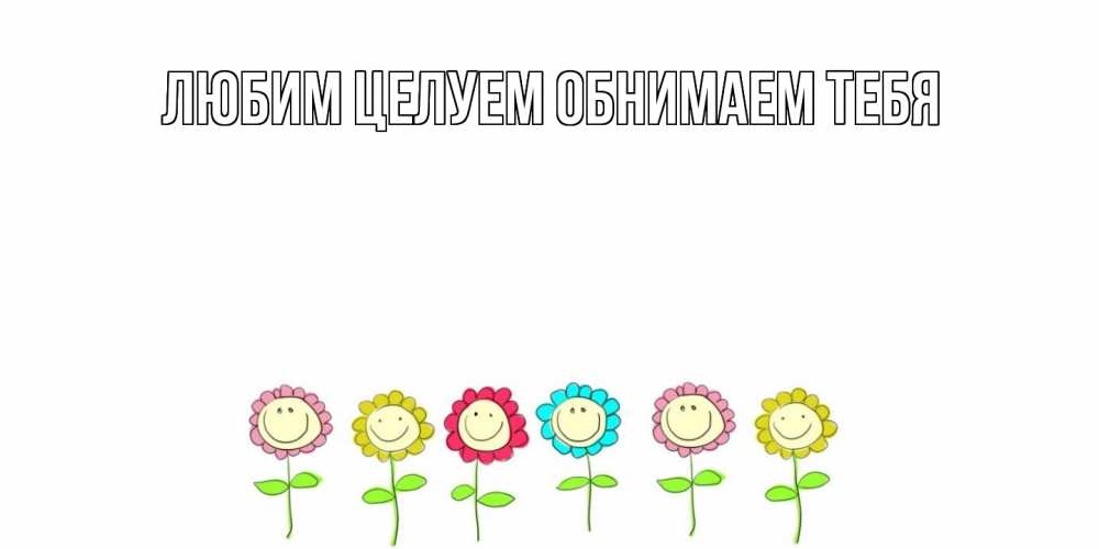 Открытка на каждый день с именем, Альфреда Хорошего дня тебе открытка на каждый день позитивного дня Прикольная открытка с пожеланием онлайн скачать бесплатно 