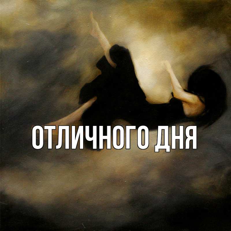 Открытка с именем, Леся, Скучашки