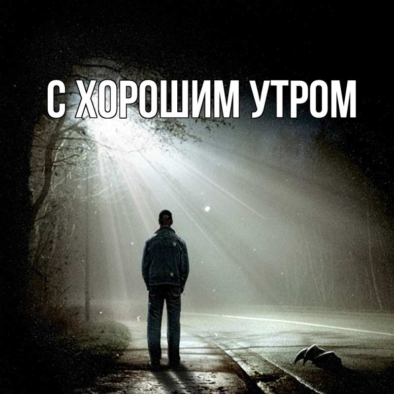 Открытка с именем, Ефимий, Скучашки