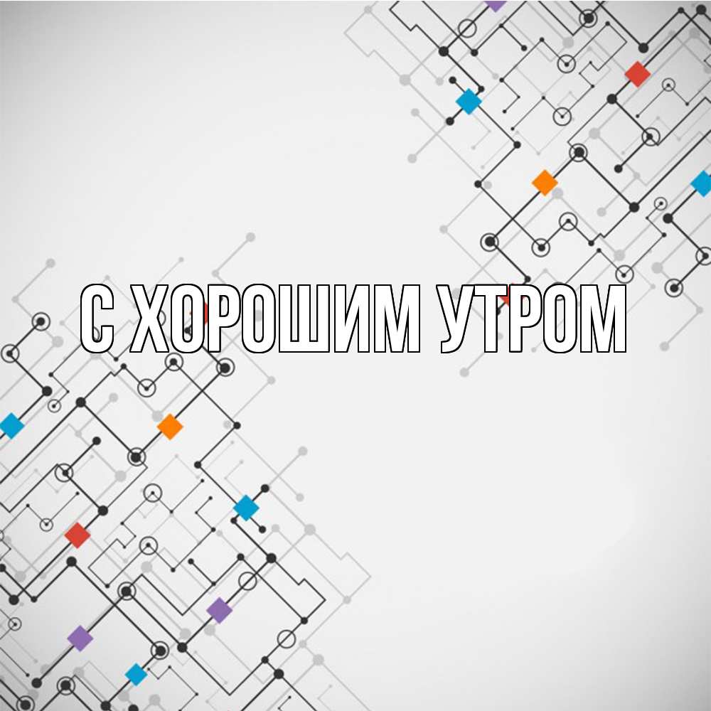 Открытка на каждый день с именем, Ждан Удачи тебе на удач Прикольная открытка с пожеланием онлайн скачать бесплатно 