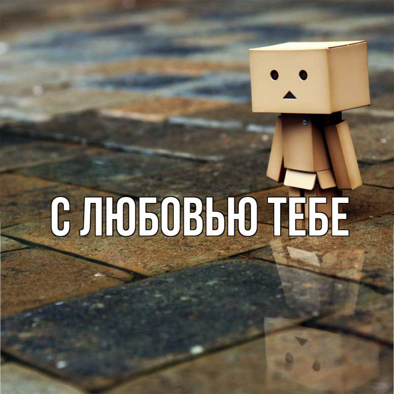 Картинка Скучашки, Магда