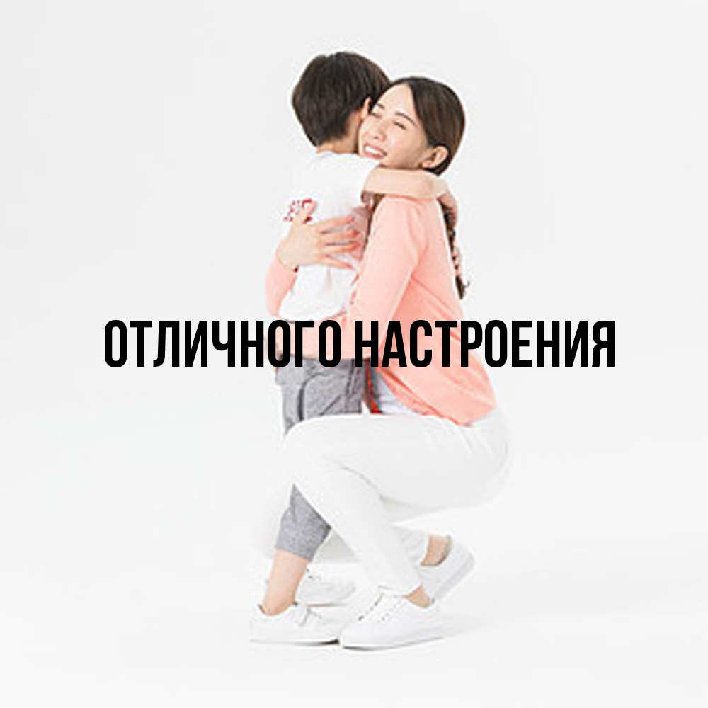 Открытка на каждый день с именем, Владислава Обнимашки соскучилась по сыну Прикольная открытка с пожеланием онлайн скачать бесплатно 