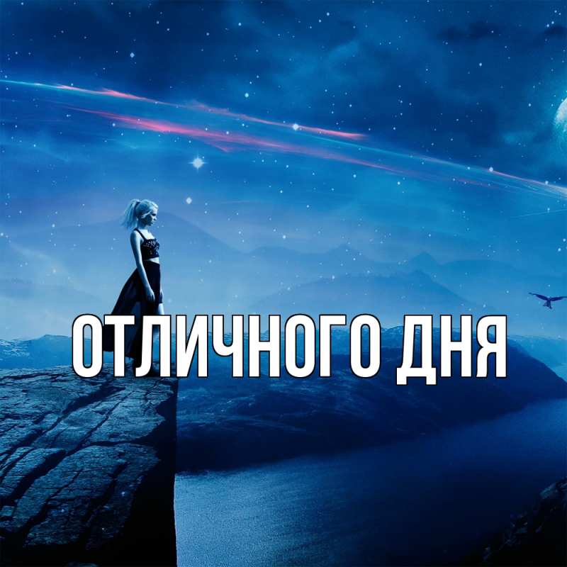 Картинка Скучашки, Леся