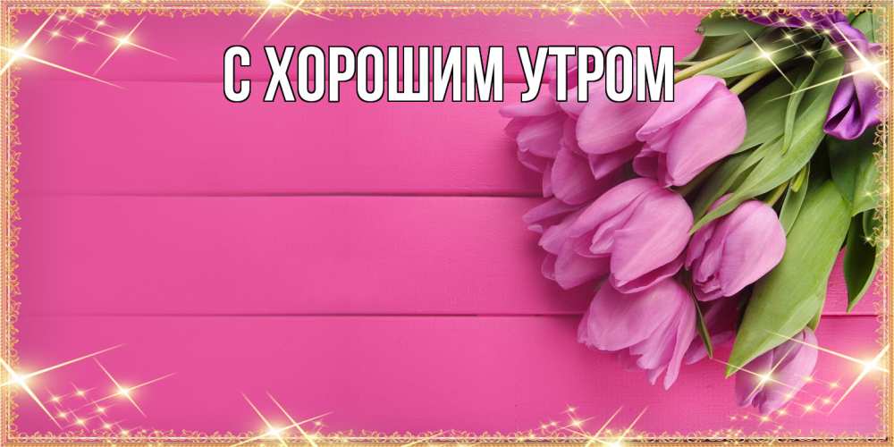 Открытка на каждый день с именем, Лёня Люблю тебя открытка для фотошопа с подписью Прикольная открытка с пожеланием онлайн скачать бесплатно 