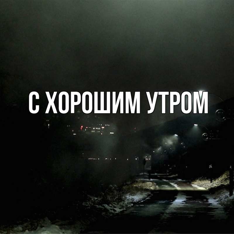 Открытка с именем, Ефимий, Скучашки