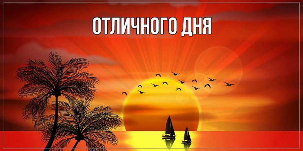 Открытка на каждый день с именем, Юрий Как дела привет Прикольная открытка с пожеланием онлайн скачать бесплатно 