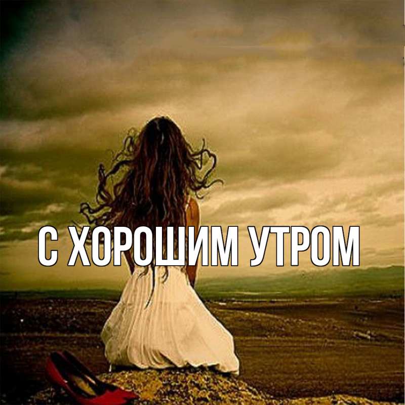 Открытка с именем, Мартин, Скучашки