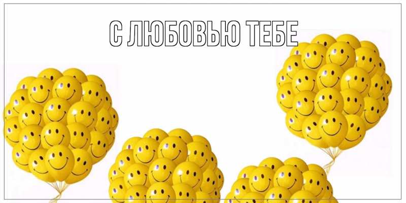 Картинка Как дела, Ринат