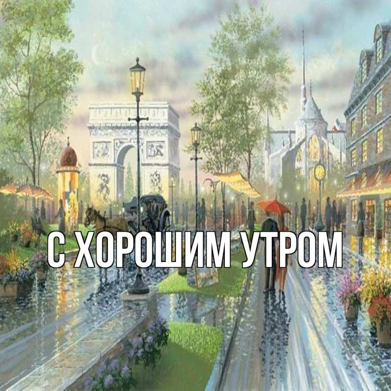 Картинка Обнимашки, Фанис