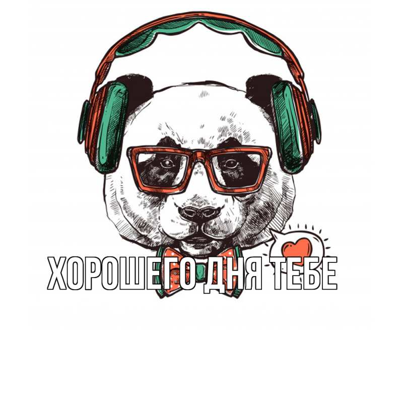 Картинка Удачи тебе, Айгуль