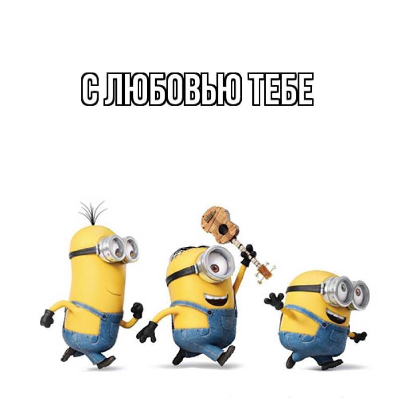 Картинка Как дела, Милан