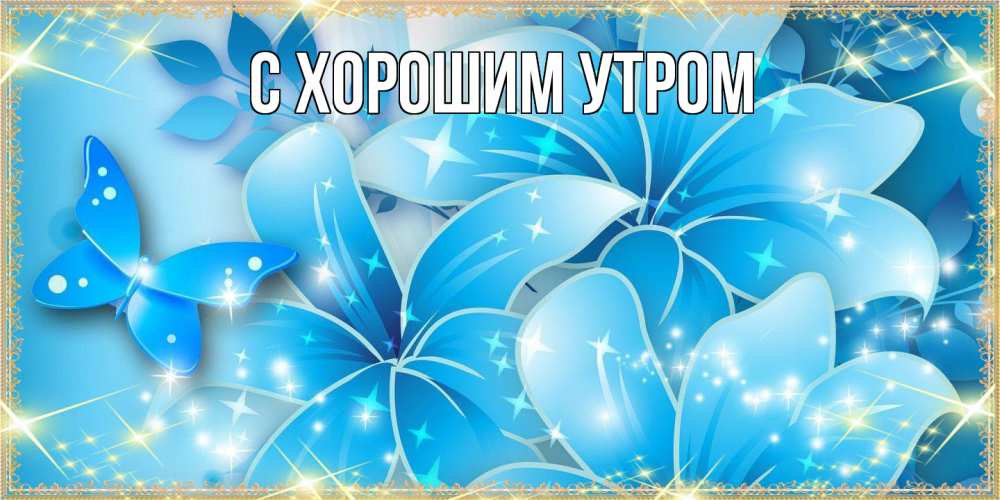 Открытка на каждый день с именем, Лида Люблю тебя современные открытки на международный женский день для любимой Прикольная открытка с пожеланием онлайн скачать бесплатно 