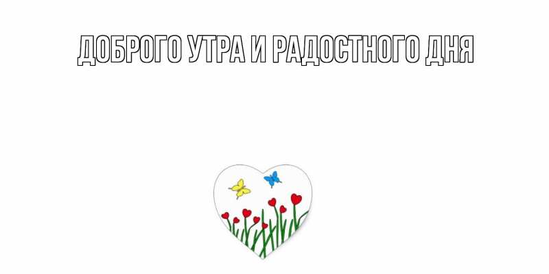 Картинка С днем всех влюбленных, Шерлок