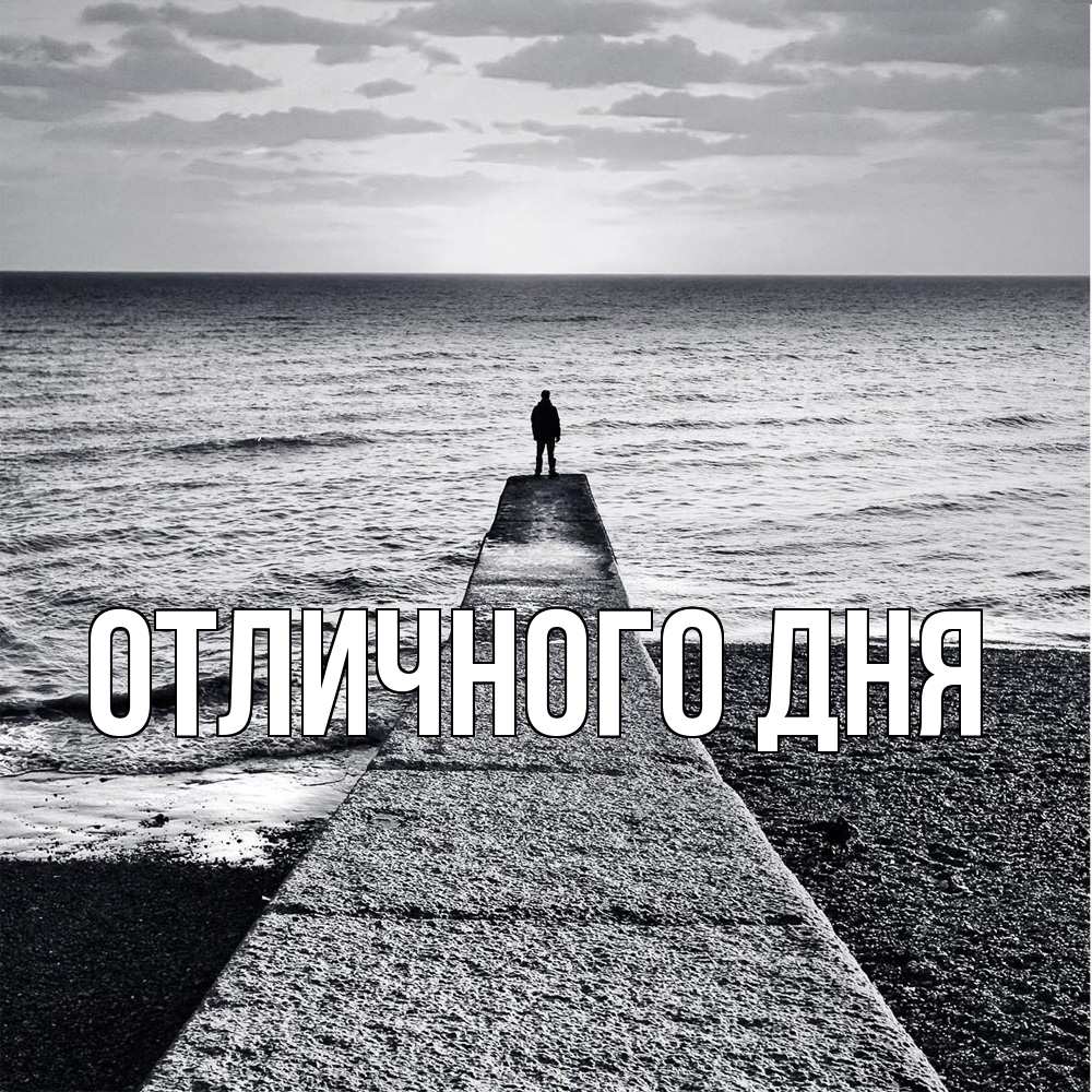 Открытка на каждый день с именем, Леся Скучашки скучашки Прикольная открытка с пожеланием онлайн скачать бесплатно 