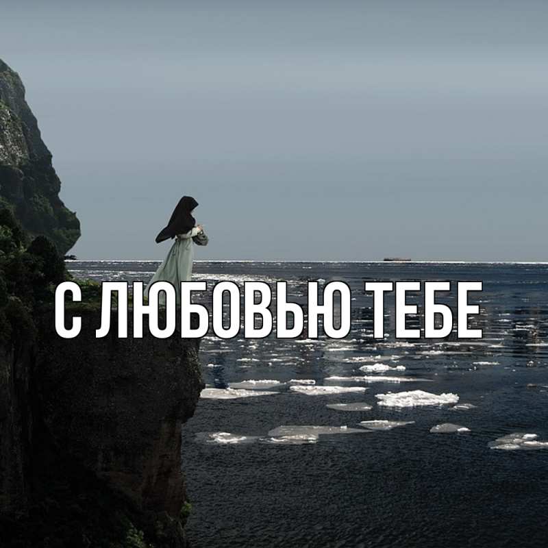 Картинка Скучашки, Савва