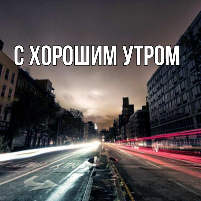 Картинка Скучашки, Трифон