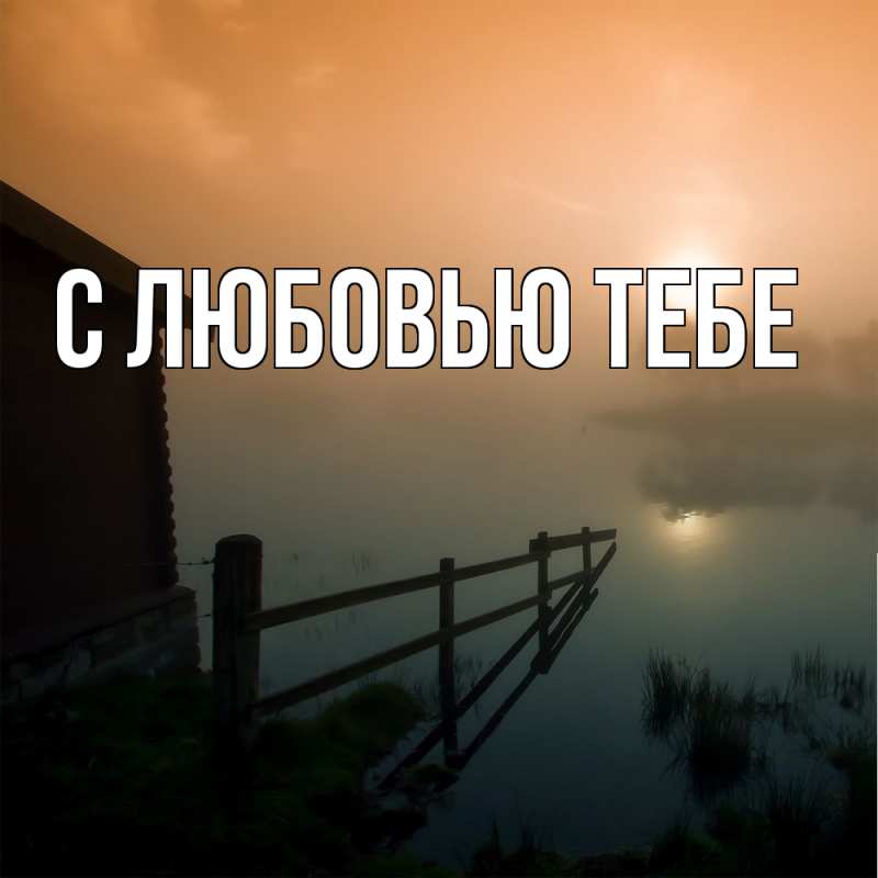 Картинка Скучашки, Савва