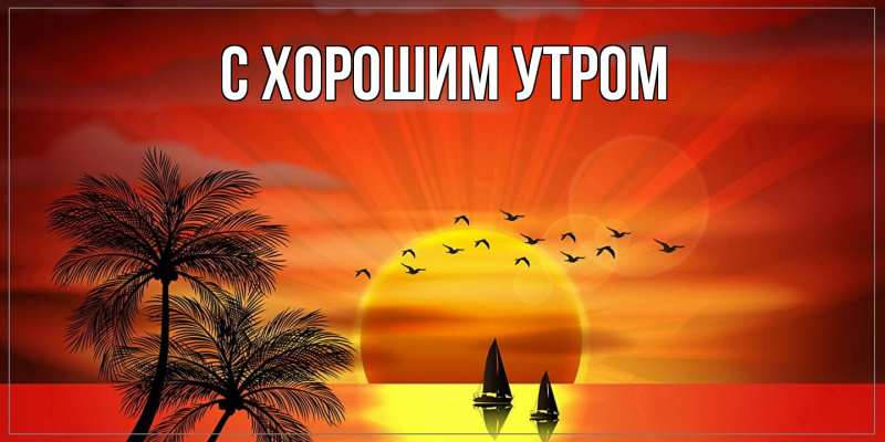 Открытка с именем, Оксана, Как дела