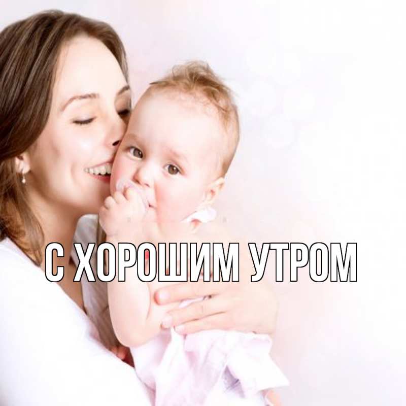 Картинка Обнимашки, Фанис