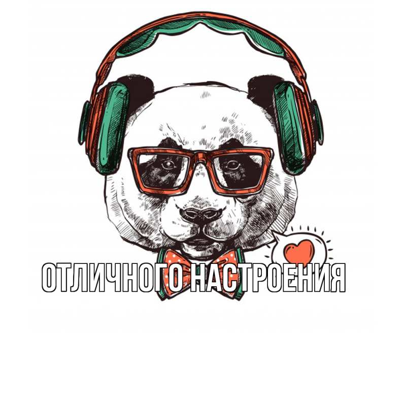 Открытка с именем, Лаврентий, Удачи тебе