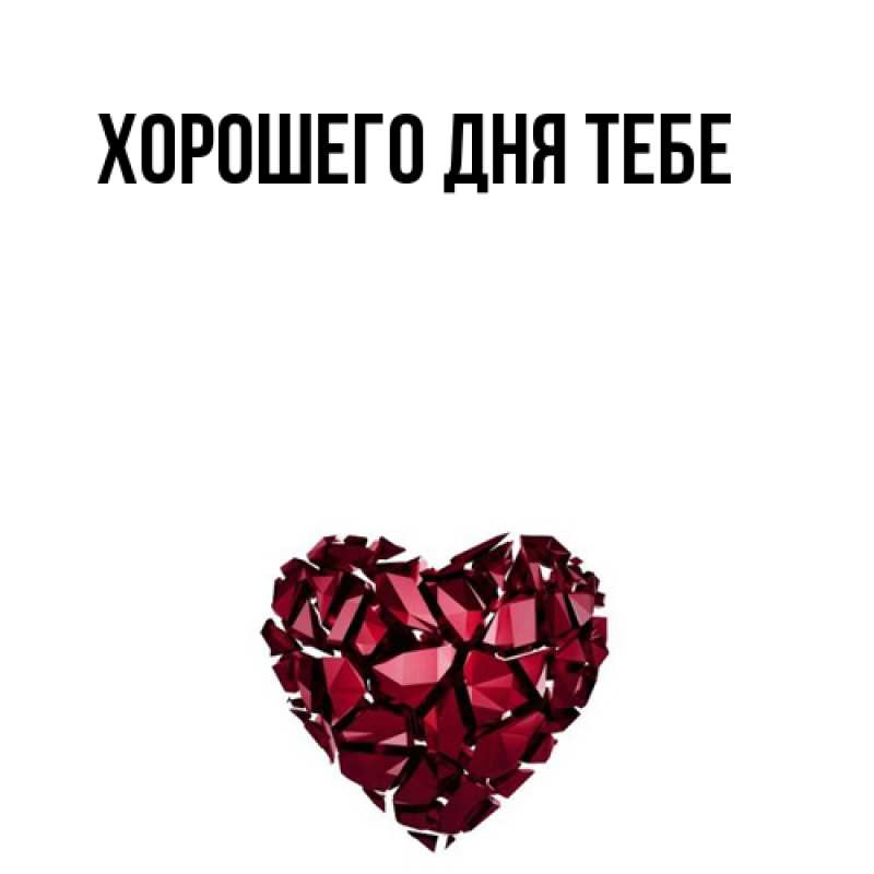 Открытка с именем, Володя, Я жду тебя