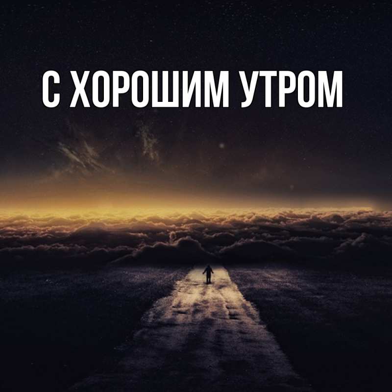 Картинка Скучашки, Рафаил