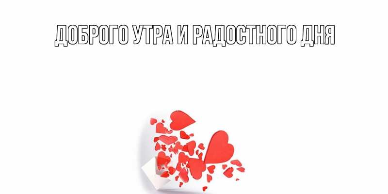 Картинка С днем всех влюбленных, Шерлок