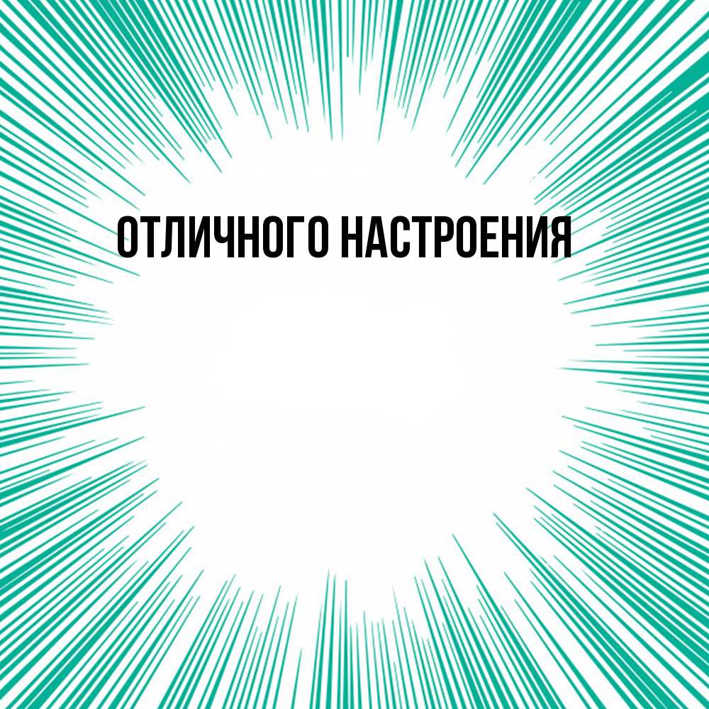 Открытка на каждый день с именем, Флорентий Удачи тебе на удачу Прикольная открытка с пожеланием онлайн скачать бесплатно 