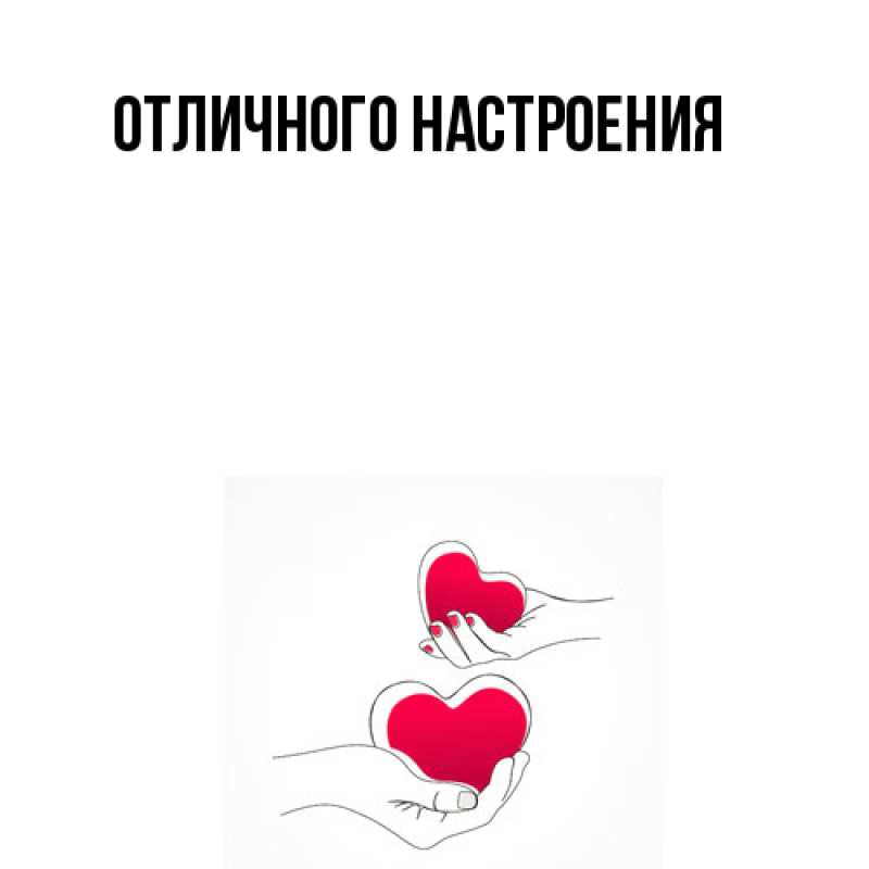 Картинка Обнимашки, Владислава