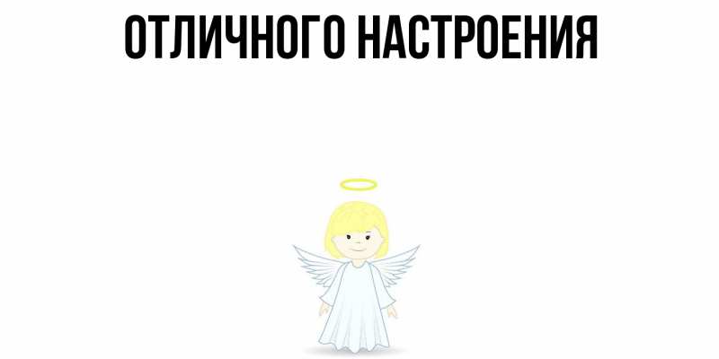 Картинка Ты моя радость, Грета