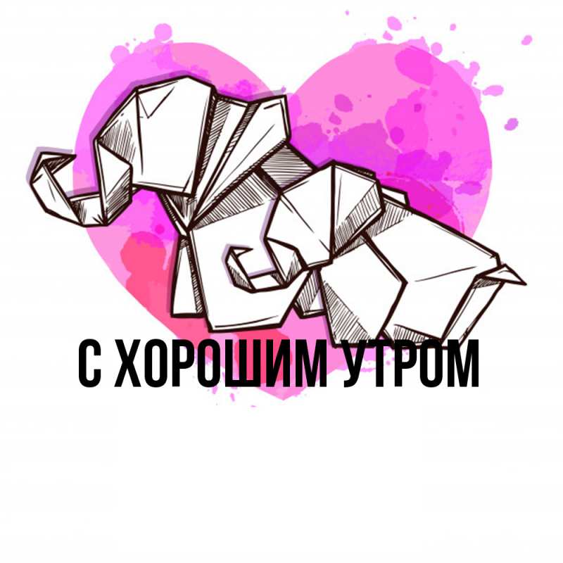 Картинка Удачи тебе, Толя